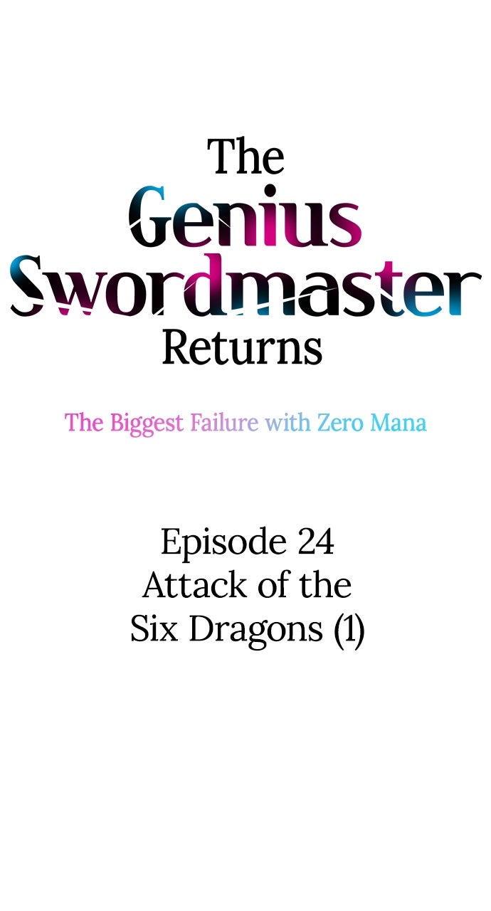 Read The Genius SwordmasterReturns chapter 24 image 3 on Lezhin
