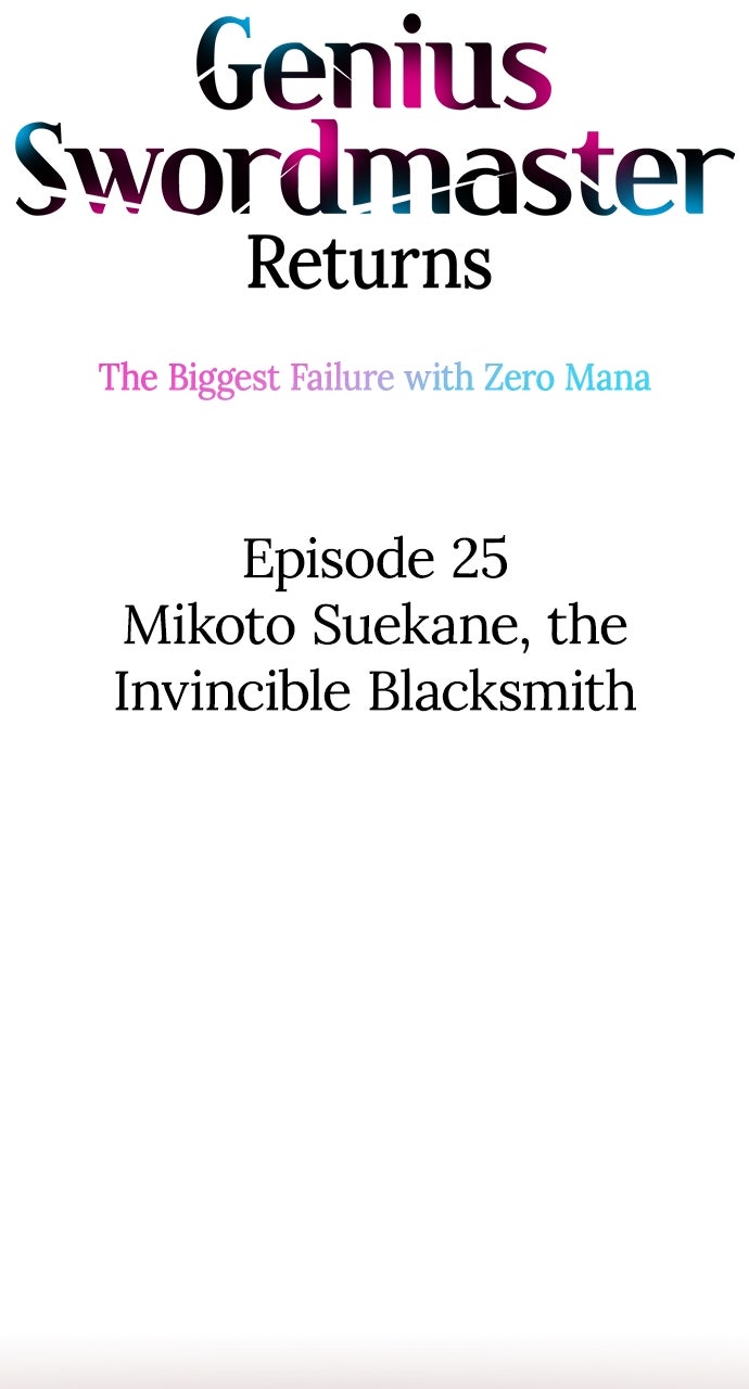 Read The Genius SwordmasterReturns chapter 25 image 7 on Lezhin