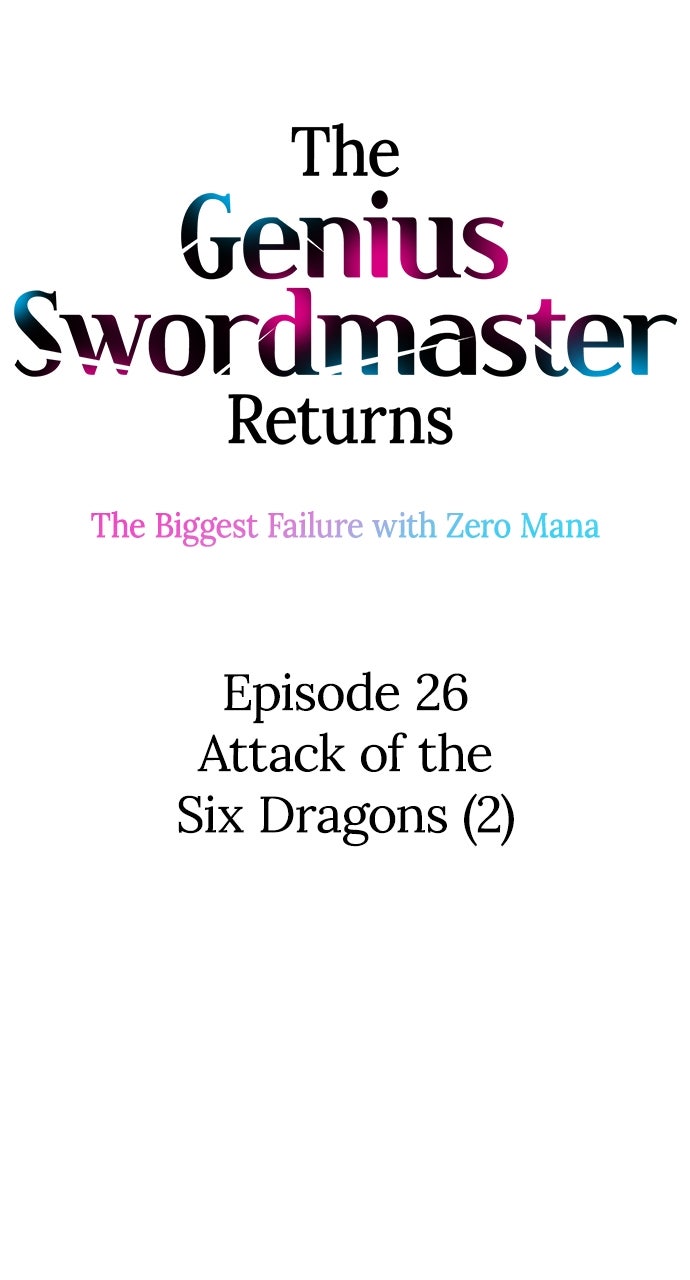 Read The Genius SwordmasterReturns chapter 26 image 22 on Lezhin