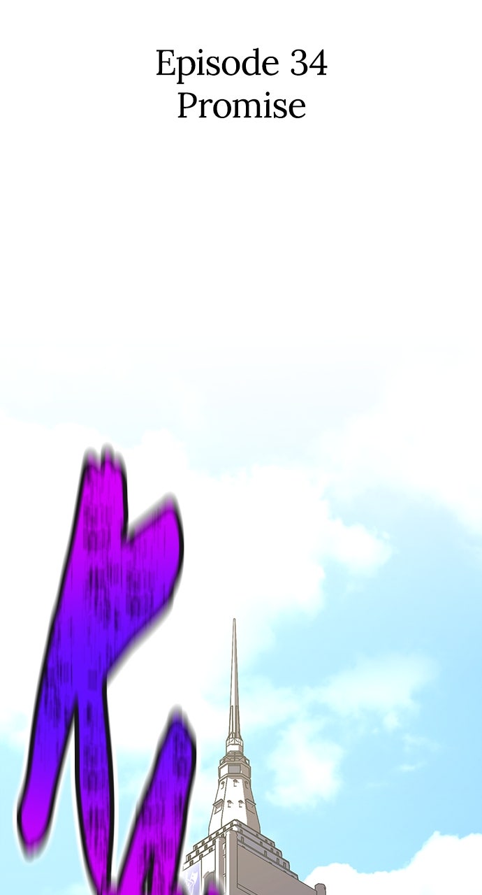 Read The Genius SwordmasterReturns chapter 34 image 3 on Lezhin