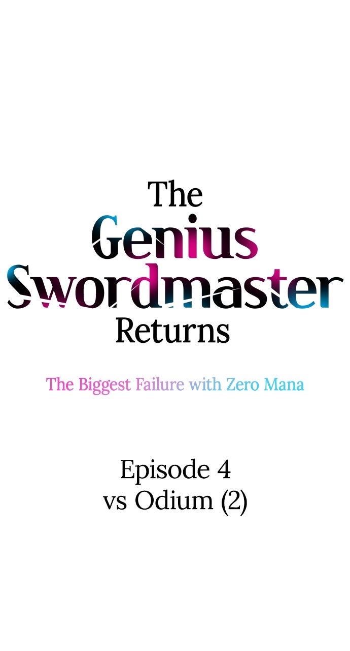 Read The Genius SwordmasterReturns chapter 4 image 7 on Lezhin