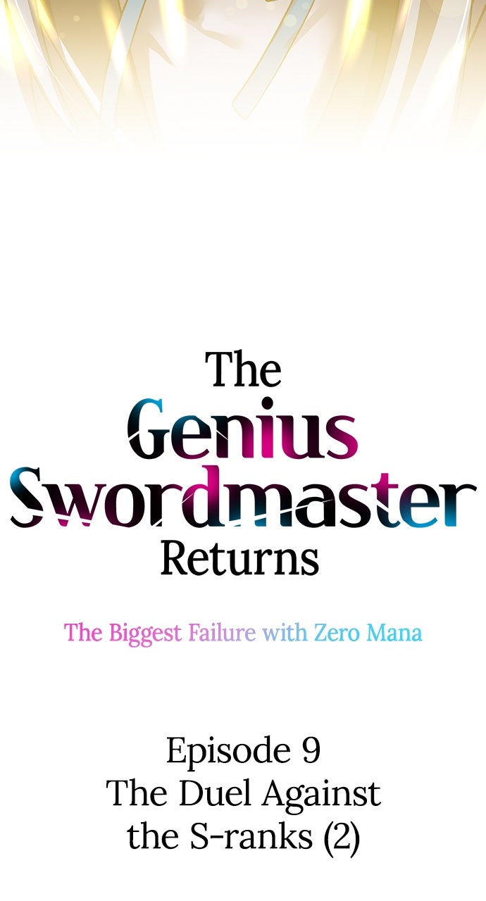 Read The Genius SwordmasterReturns chapter 9 image 4 on Lezhin