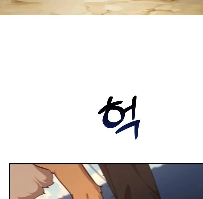 The Genius Wants to Be Ordinary! Chapter 12 page 31 - 