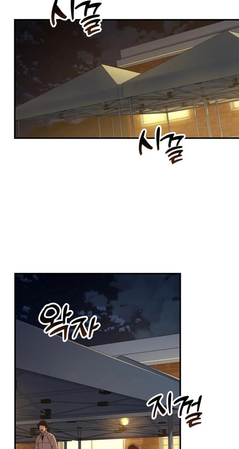 The Genius Wants to Be Ordinary! Chapter 15 page 49 - 