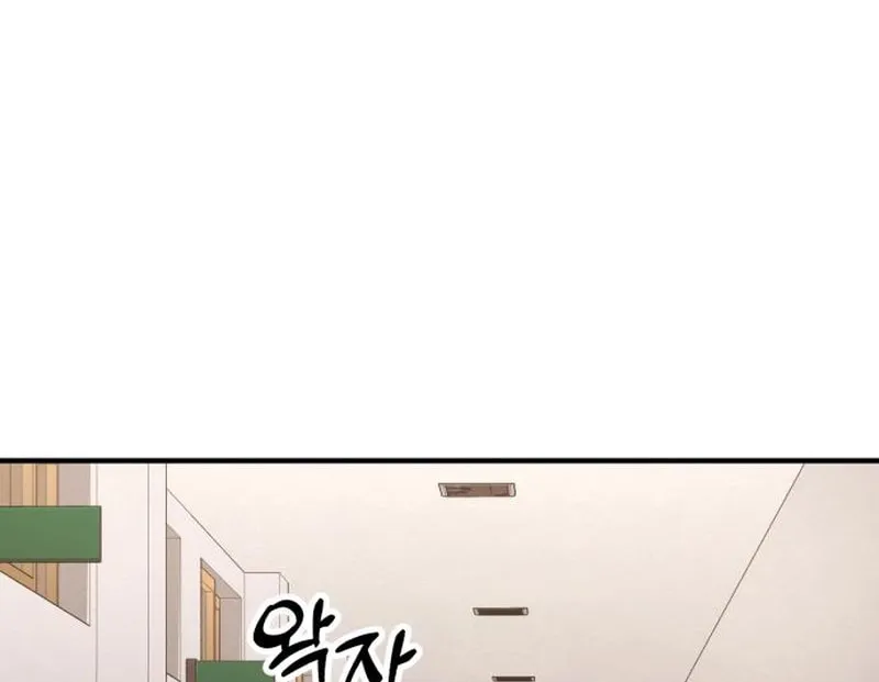 The Genius Wants to Be Ordinary! Chapter 16 page 76 - 