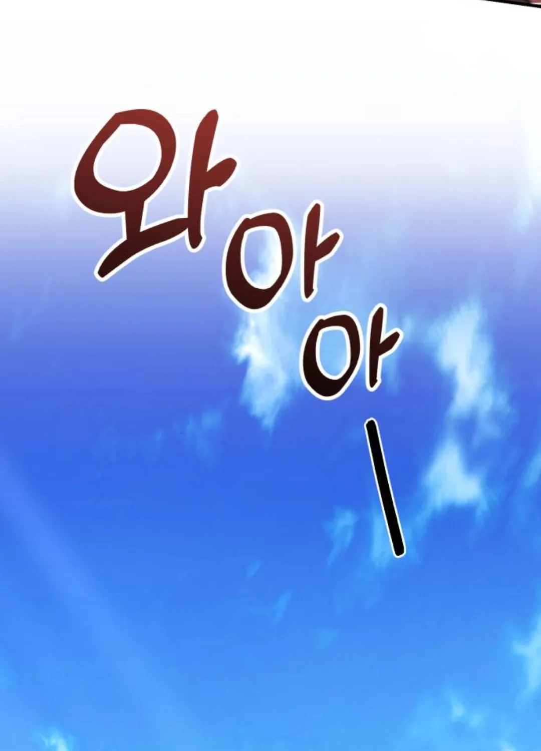The Genius Wants to Be Ordinary! Chapter 17 page 116 - 