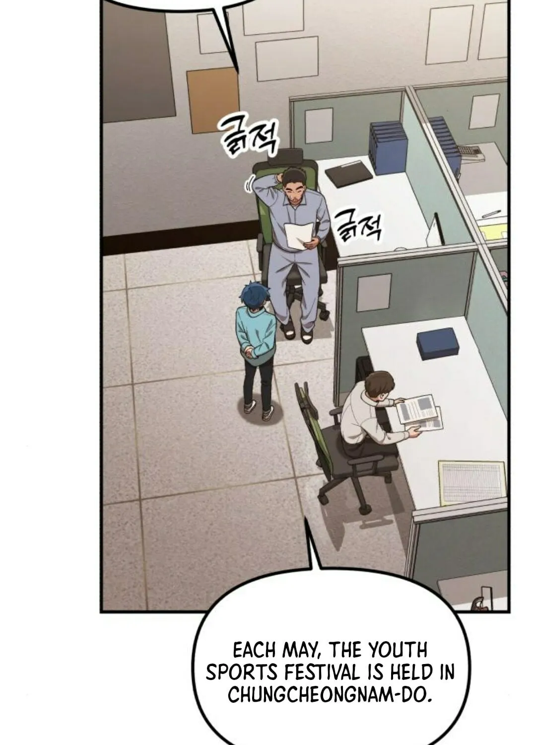 The Genius Wants to Be Ordinary! Chapter 17 page 3 - 