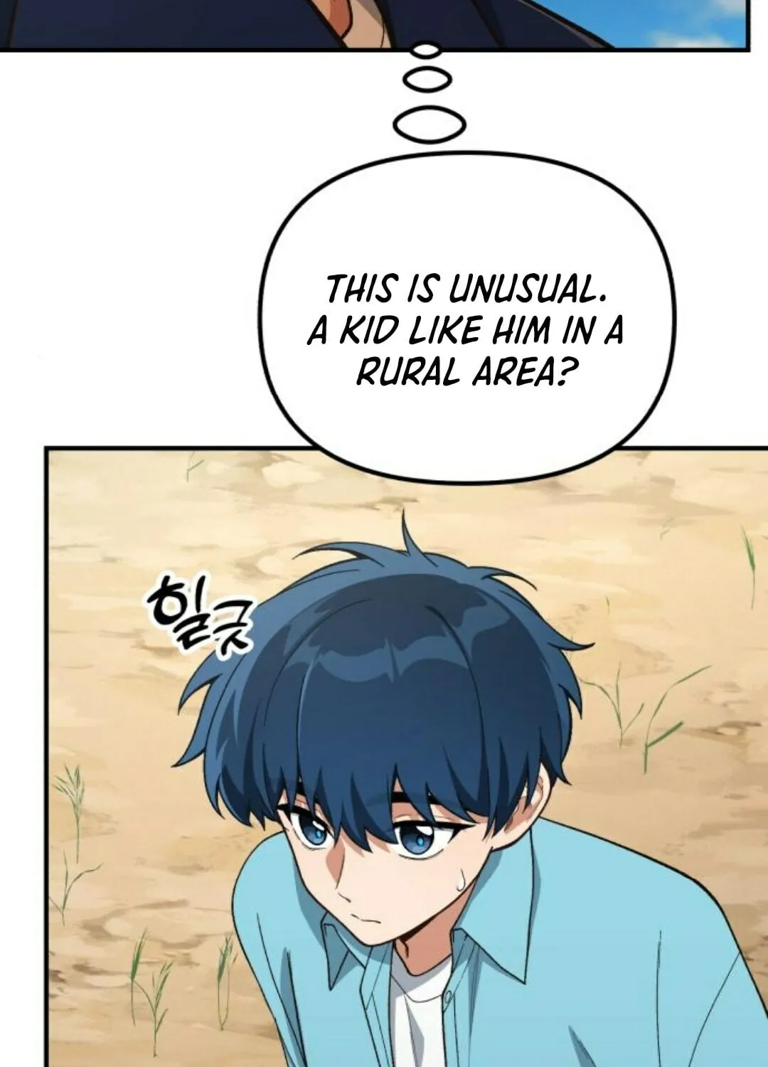 The Genius Wants to Be Ordinary! Chapter 17 page 24 - 