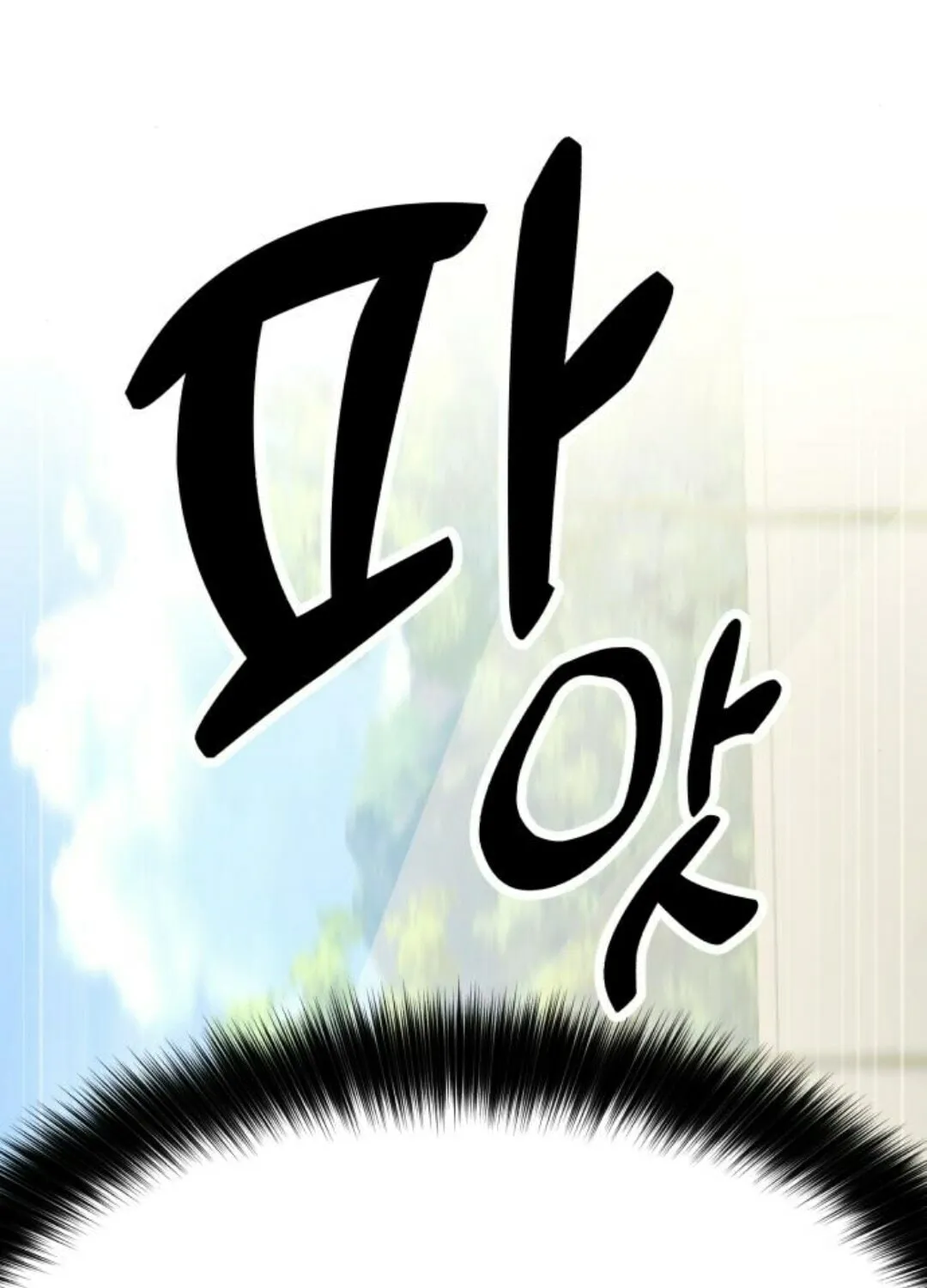 The Genius Wants to Be Ordinary! Chapter 17 page 40 - 