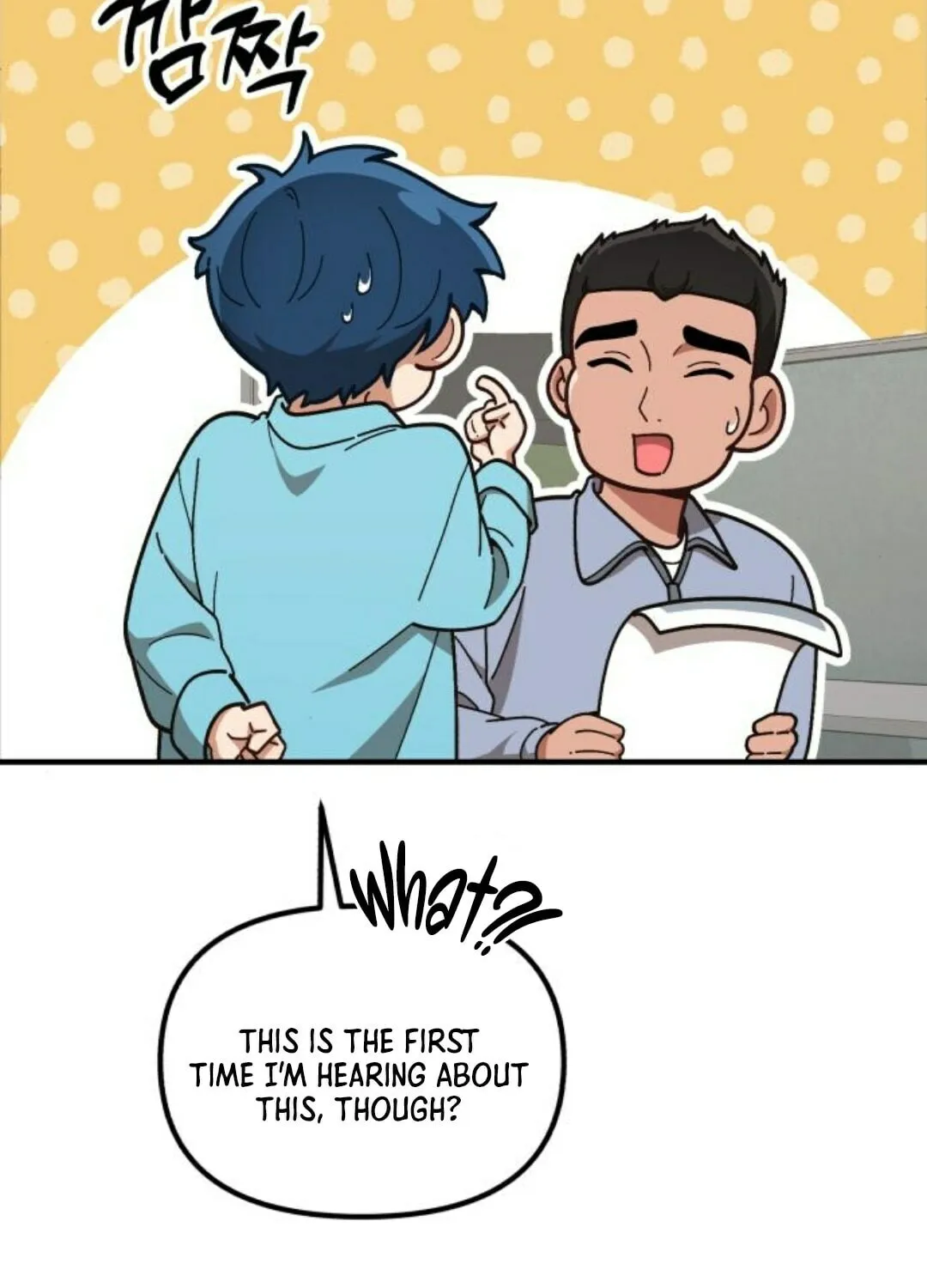 The Genius Wants to Be Ordinary! Chapter 17 page 5 - 