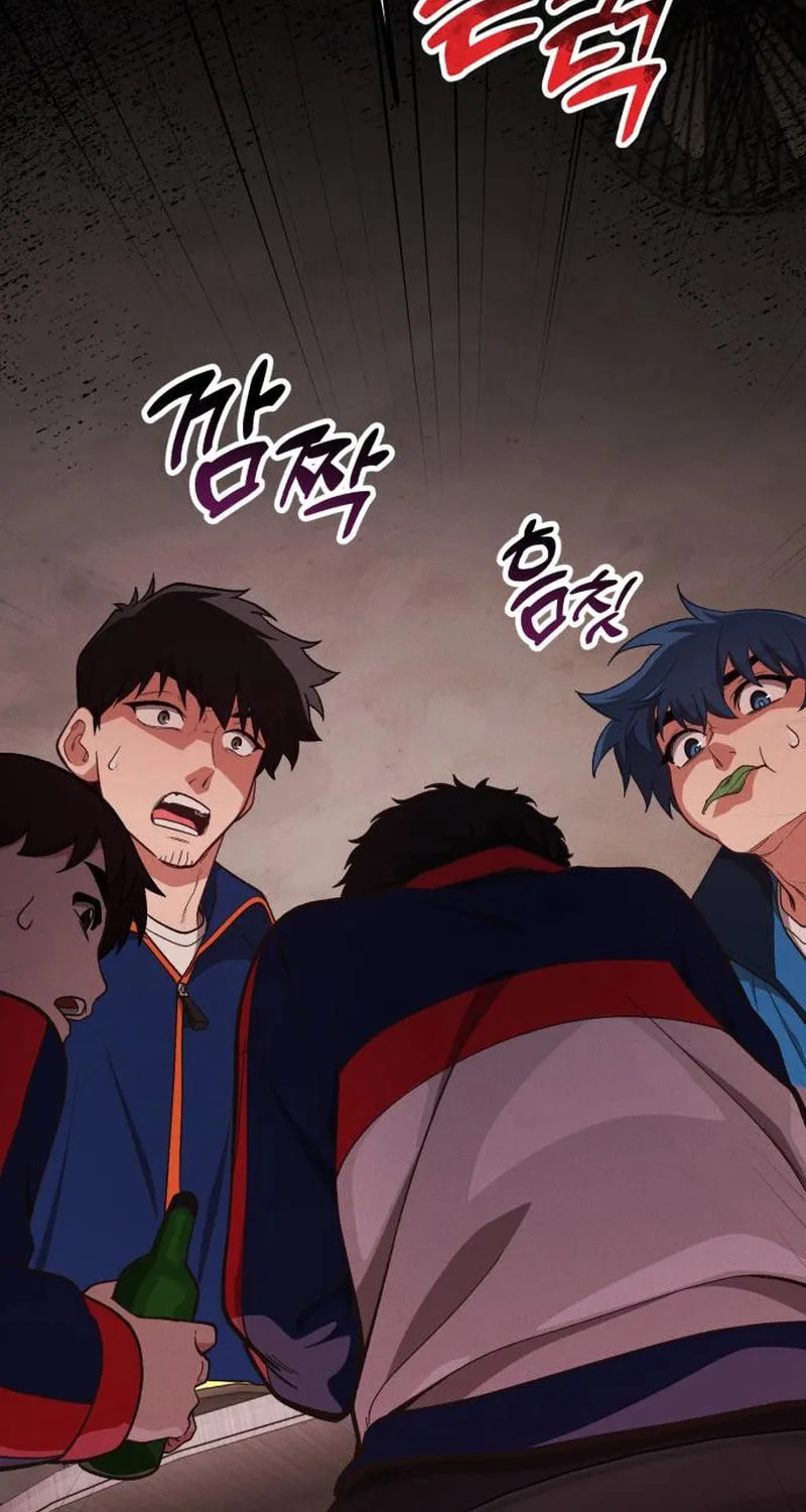 The Genius Wants to Be Ordinary! Chapter 18 page 80 - 