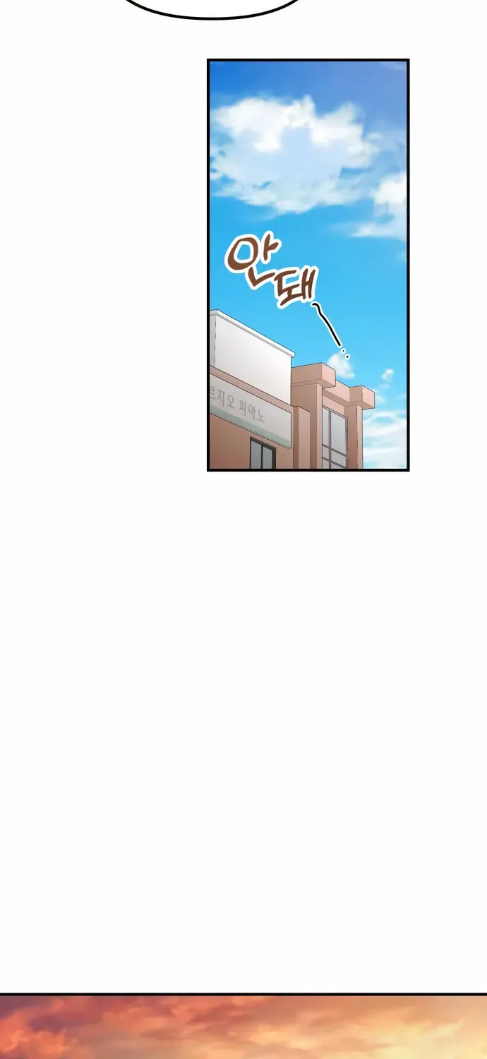 The Genius Wants to Be Ordinary! Chapter 2.1 page 43 - 