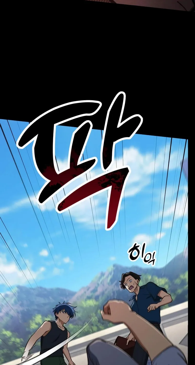 The Genius Wants to Be Ordinary! Chapter 20 page 105 - 