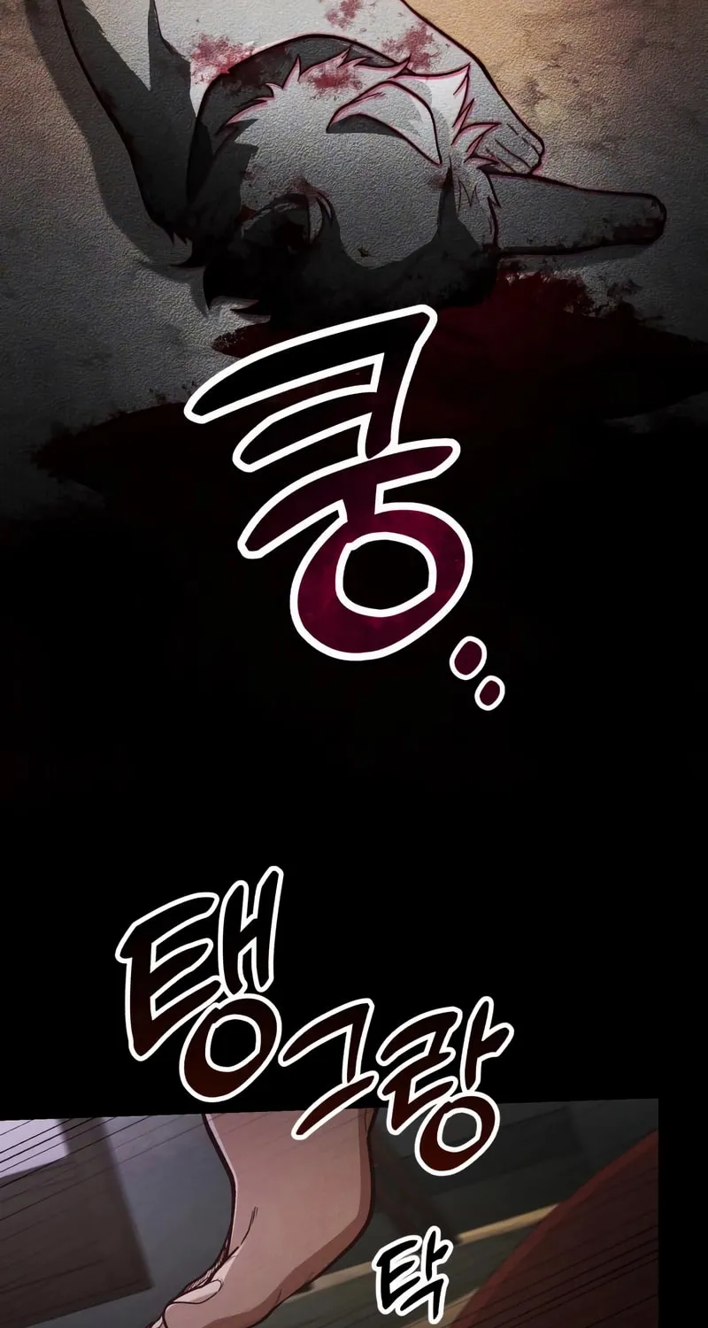 The Genius Wants to Be Ordinary! Chapter 20 page 97 - 