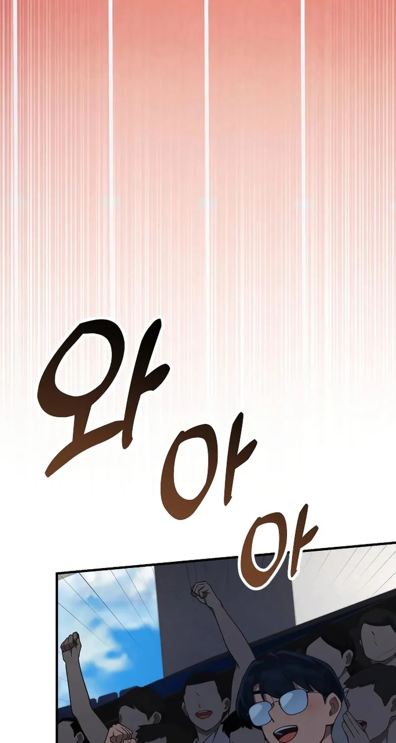 The Genius Wants to Be Ordinary! Chapter 23 page 42 - 