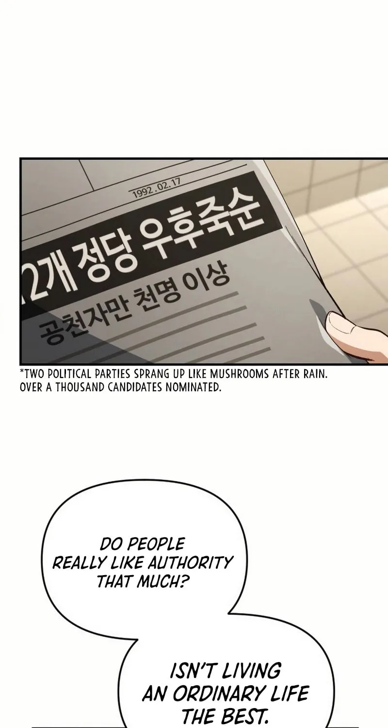 The Genius Wants to Be Ordinary! Chapter 26 page 72 - 