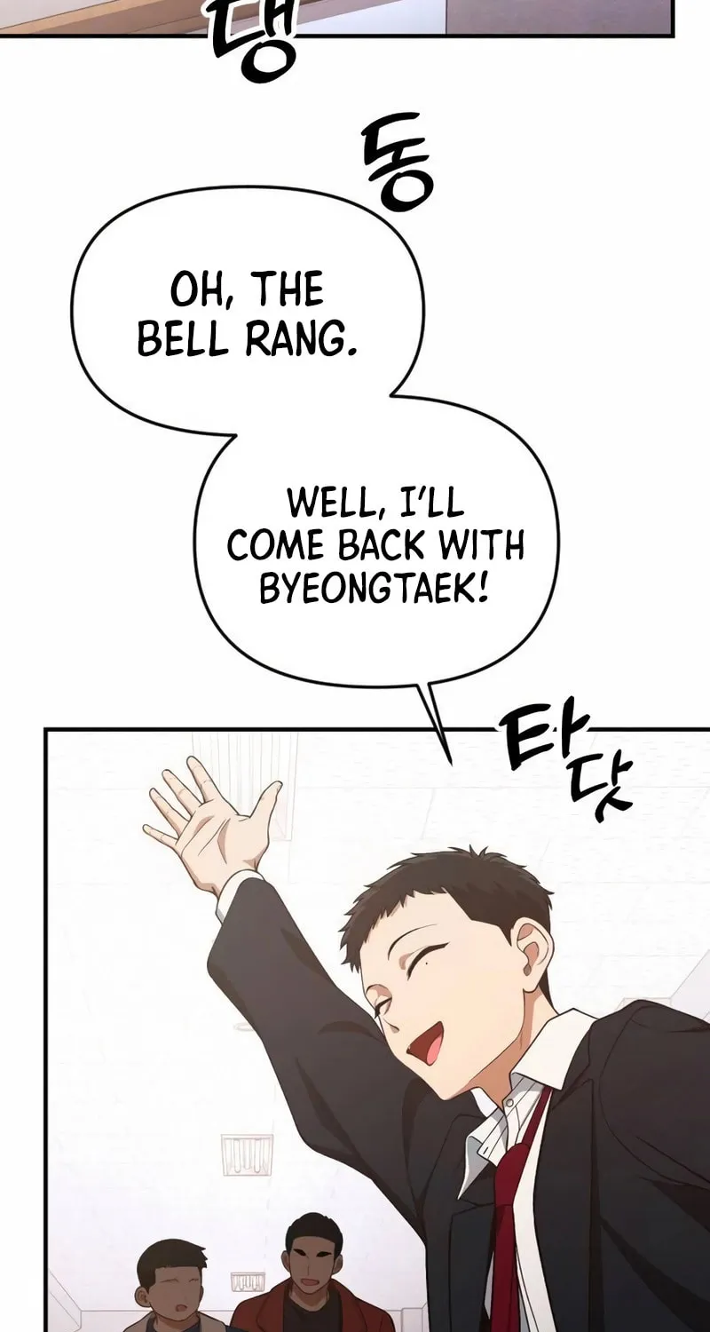 The Genius Wants to Be Ordinary! Chapter 27 page 15 - 