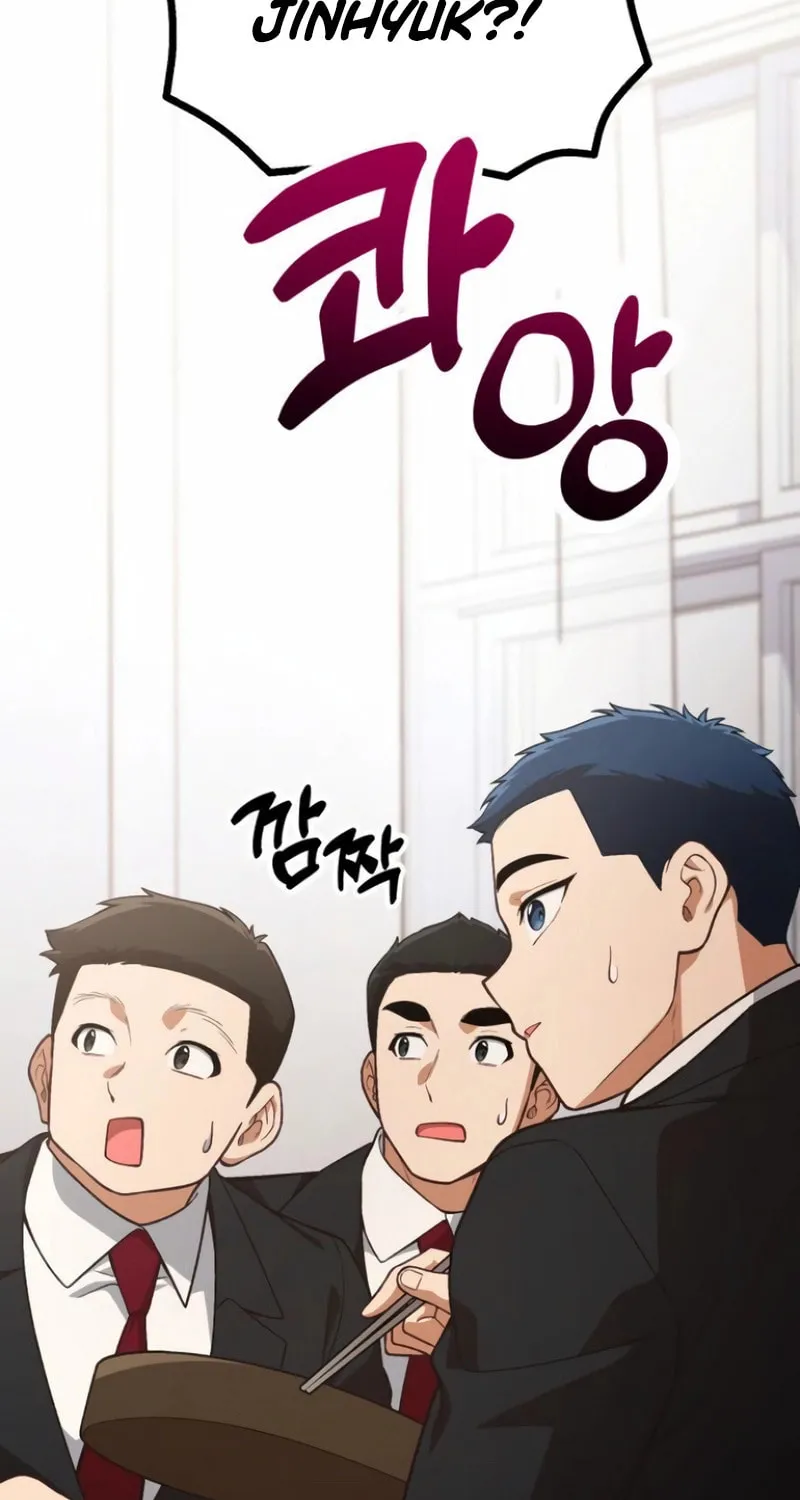 The Genius Wants to Be Ordinary! Chapter 28 page 32 - 