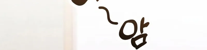 The Genius Wants to Be Ordinary! Chapter 29 page 101 - 