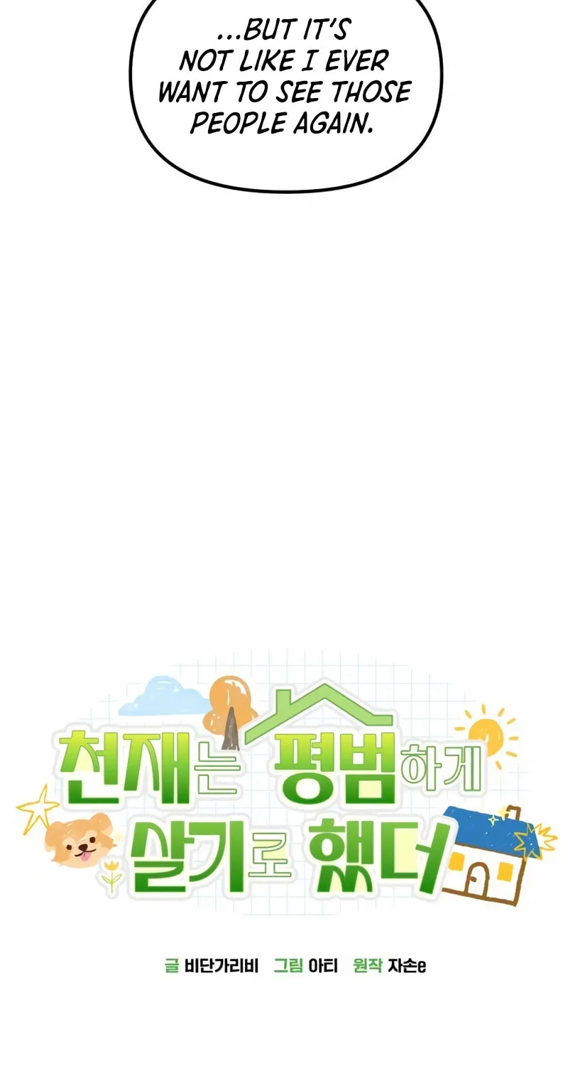 The Genius Wants to Be Ordinary! Chapter 29 page 18 - 