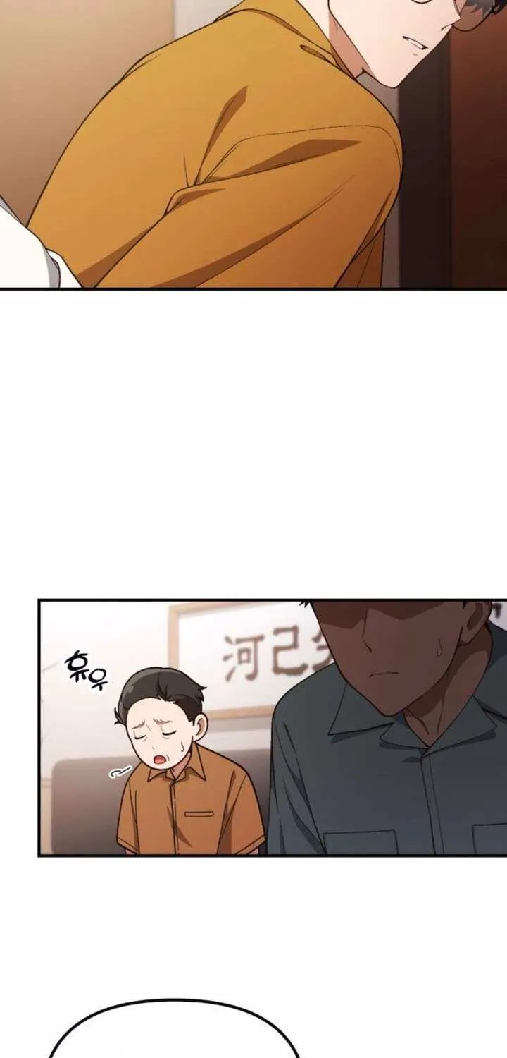 The Genius Wants to Be Ordinary! Chapter 33 page 14 - 