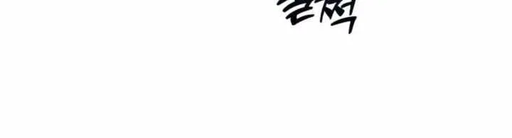 The Genius Wants to Be Ordinary! Chapter 33 page 37 - 