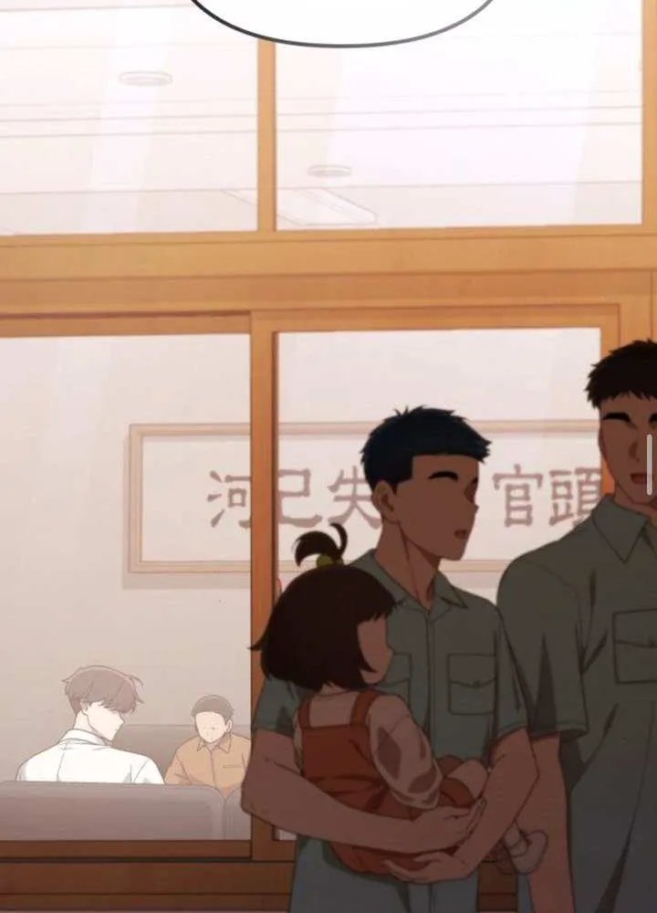 The Genius Wants to Be Ordinary! Chapter 33 page 86 - 