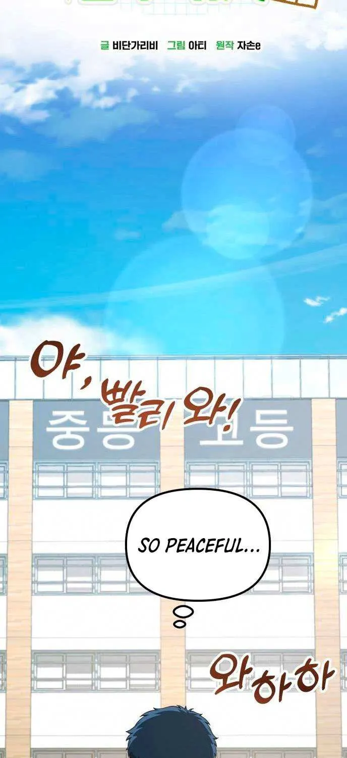 The Genius Wants to Be Ordinary! Chapter 36 page 27 - 