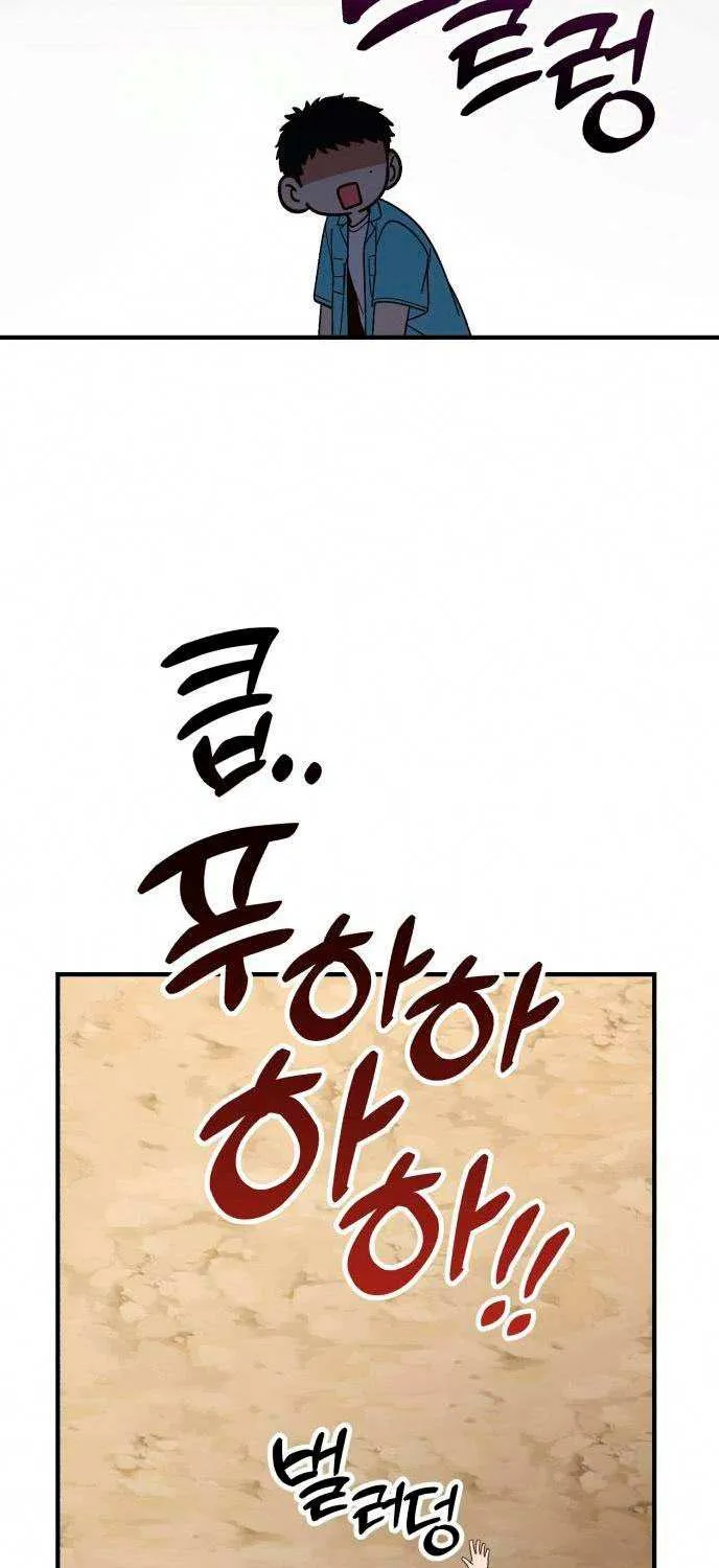The Genius Wants to Be Ordinary! Chapter 36 page 72 - 