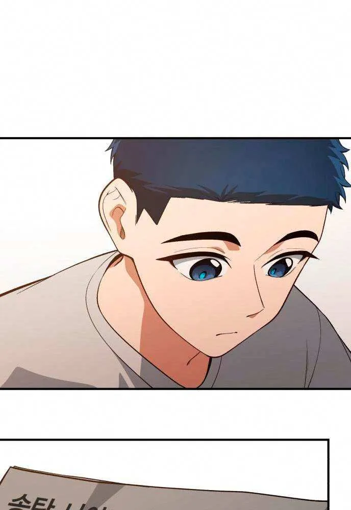 The Genius Wants to Be Ordinary! Chapter 36 page 78 - 