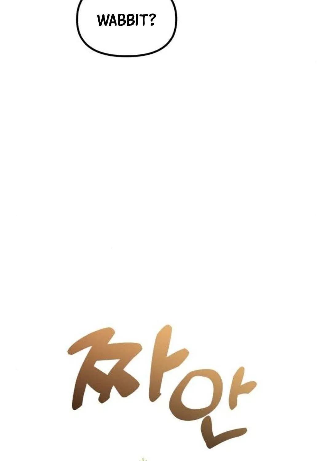 The Genius Wants to Be Ordinary! Chapter 37 page 110 - 