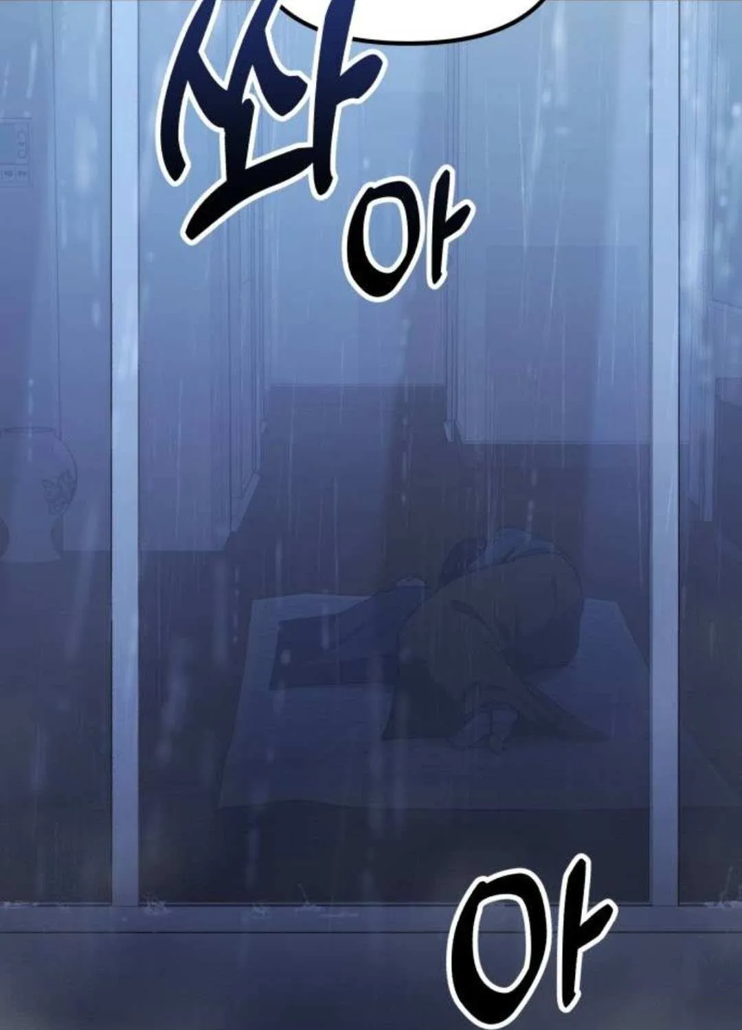 The Genius Wants to Be Ordinary! Chapter 38 page 25 - 