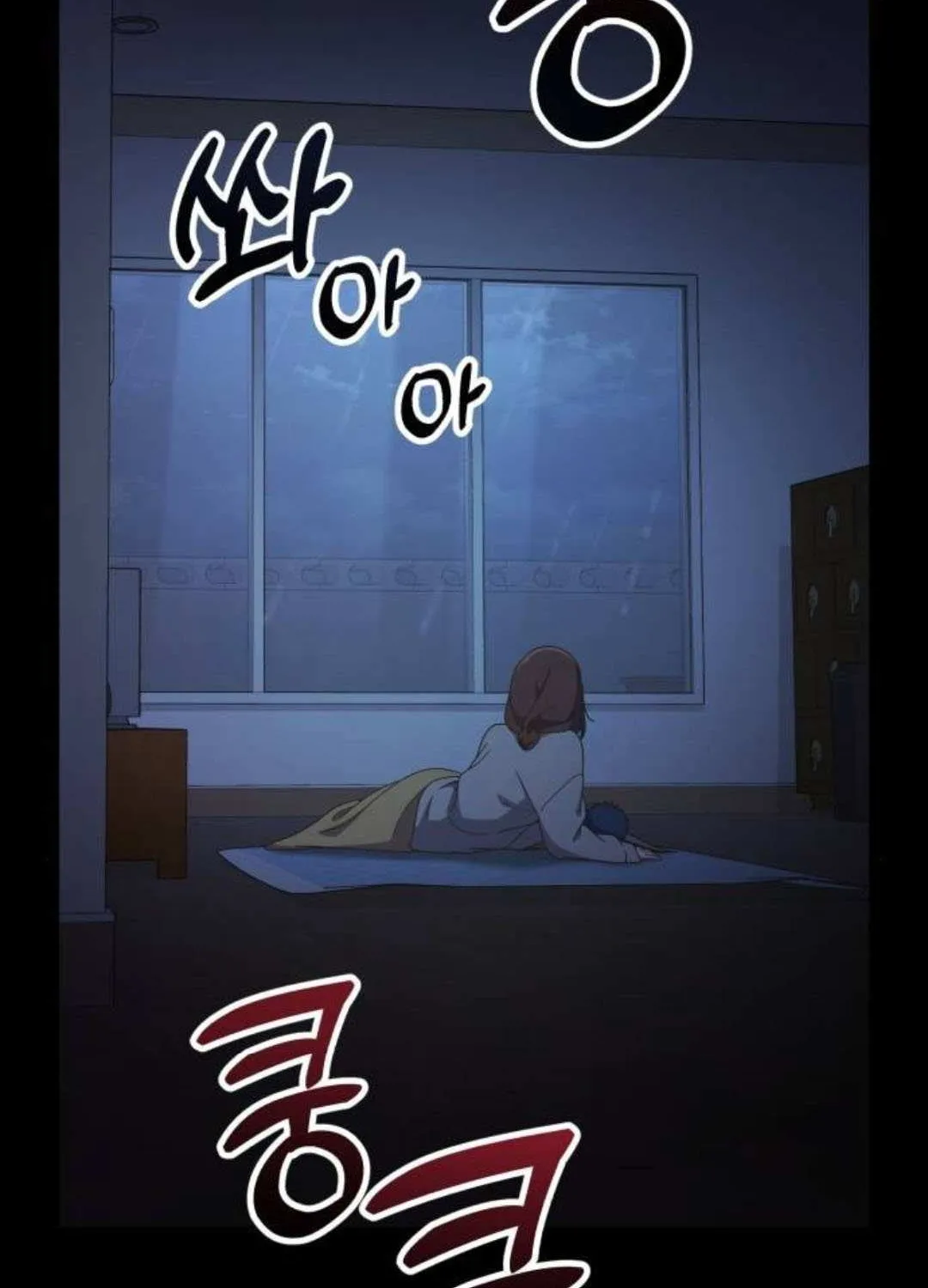 The Genius Wants to Be Ordinary! Chapter 38 page 28 - 