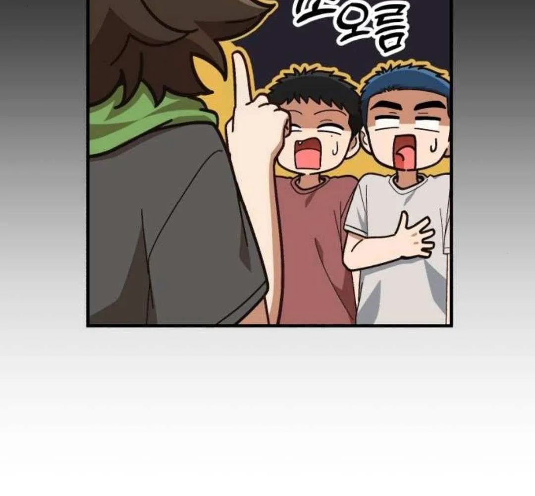 The Genius Wants to Be Ordinary! Chapter 38 page 45 - 