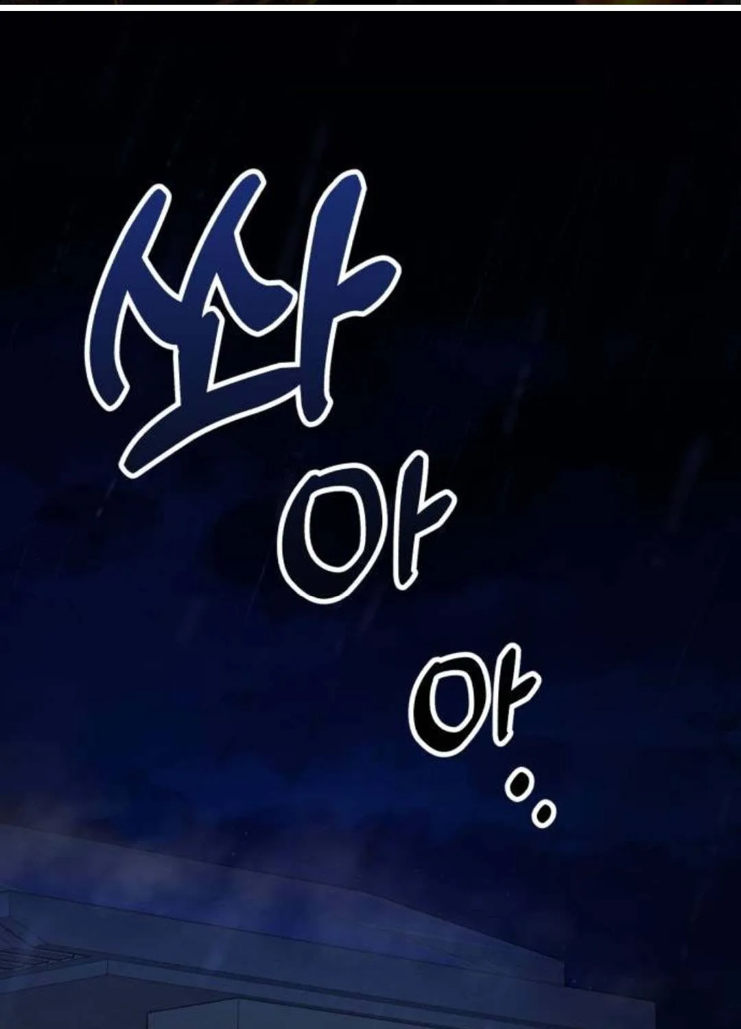 The Genius Wants to Be Ordinary! Chapter 38 page 10 - 