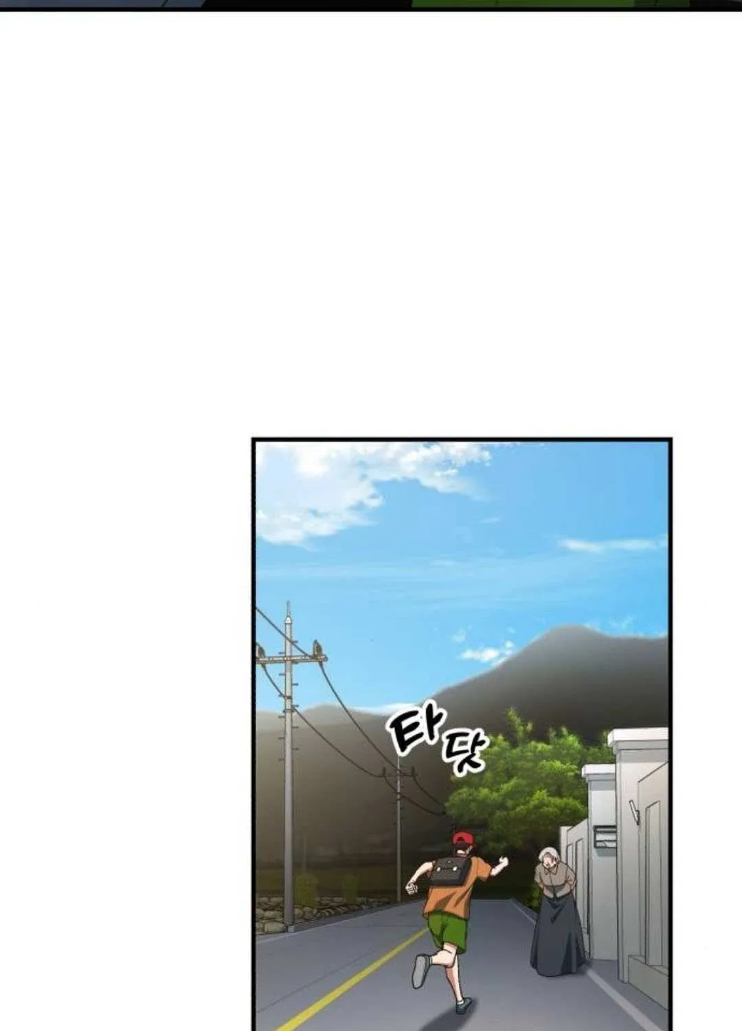 The Genius Wants to Be Ordinary! Chapter 39 page 16 - 