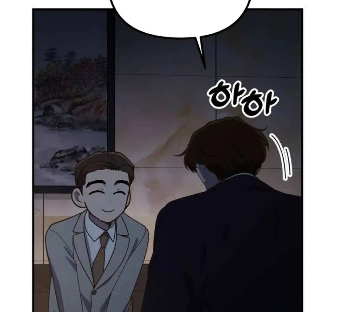The Genius Wants to Be Ordinary! Chapter 39 page 43 - 