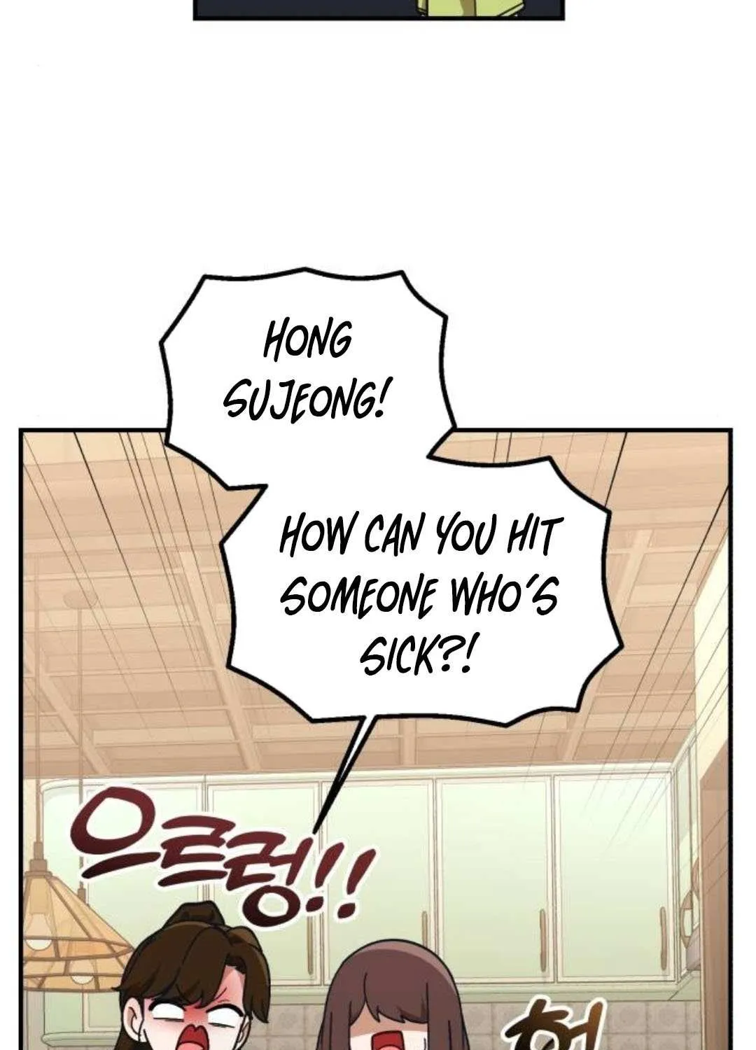 The Genius Wants to Be Ordinary! Chapter 39 page 92 - 