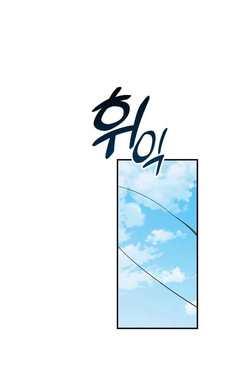 The Genius Wants to Be Ordinary! Chapter 4 page 33 - 