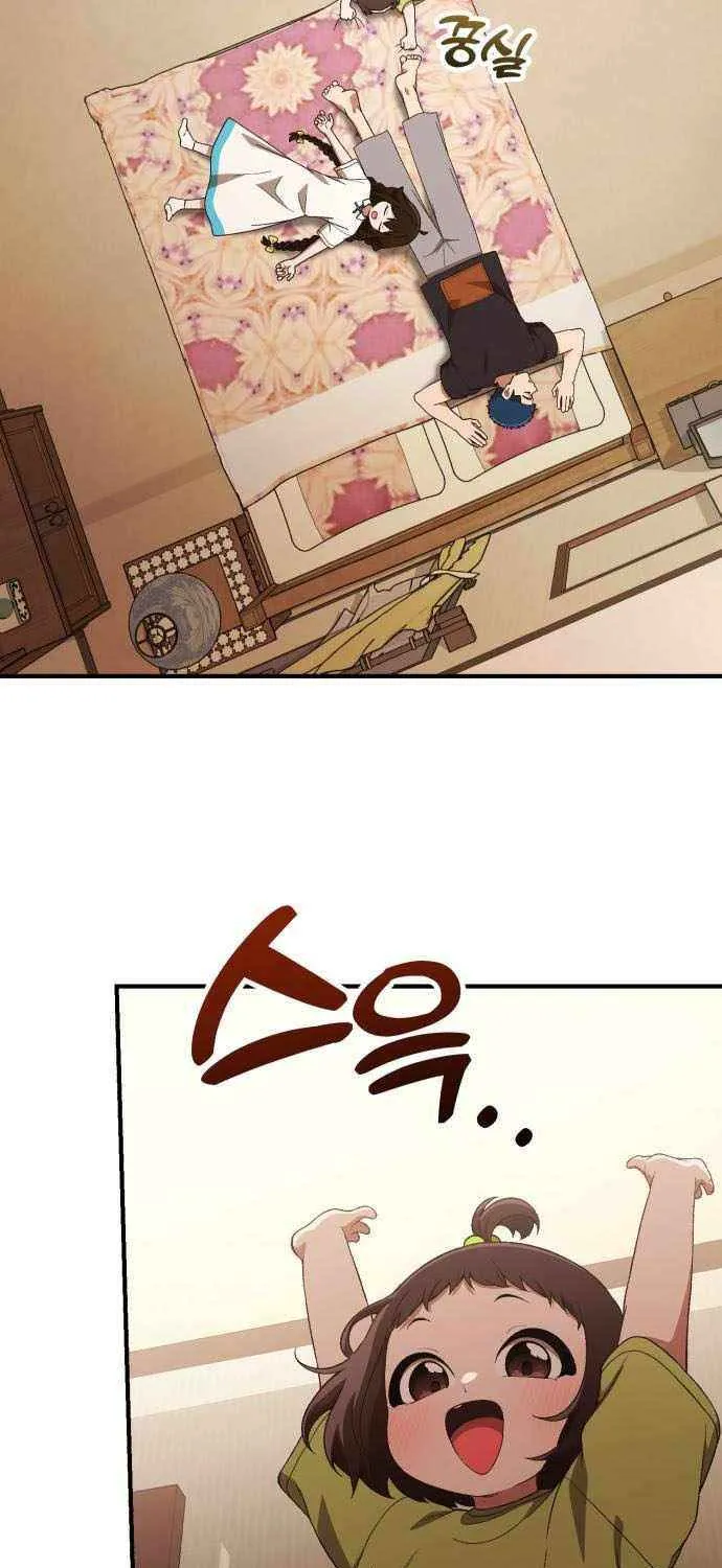 The Genius Wants to Be Ordinary! Chapter 40 page 30 - 