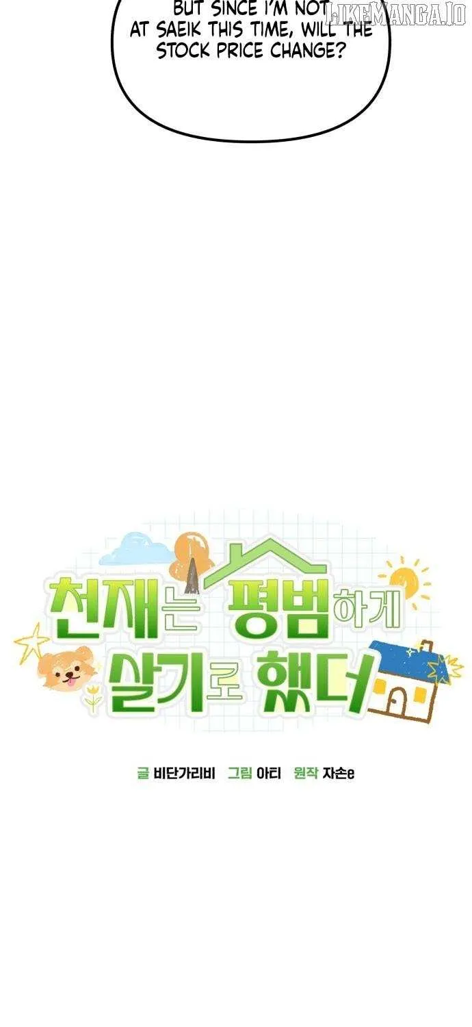 The Genius Wants to Be Ordinary! Chapter 41 page 27 - 