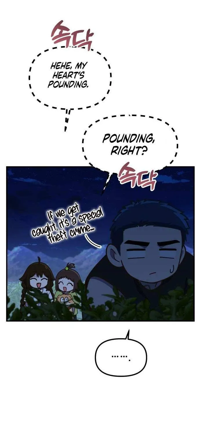 The Genius Wants to Be Ordinary! Chapter 41 page 46 - 