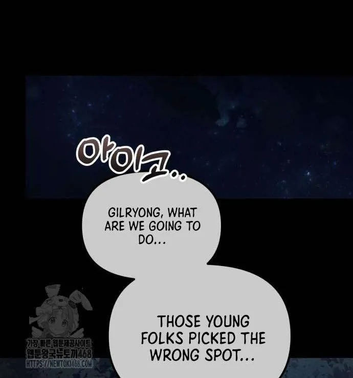The Genius Wants to Be Ordinary! Chapter 42 page 28 - 