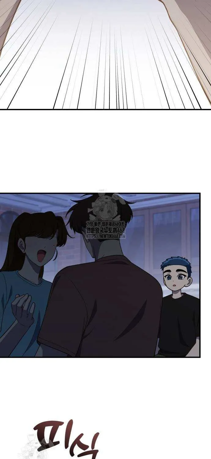 The Genius Wants to Be Ordinary! Chapter 43 page 39 - 