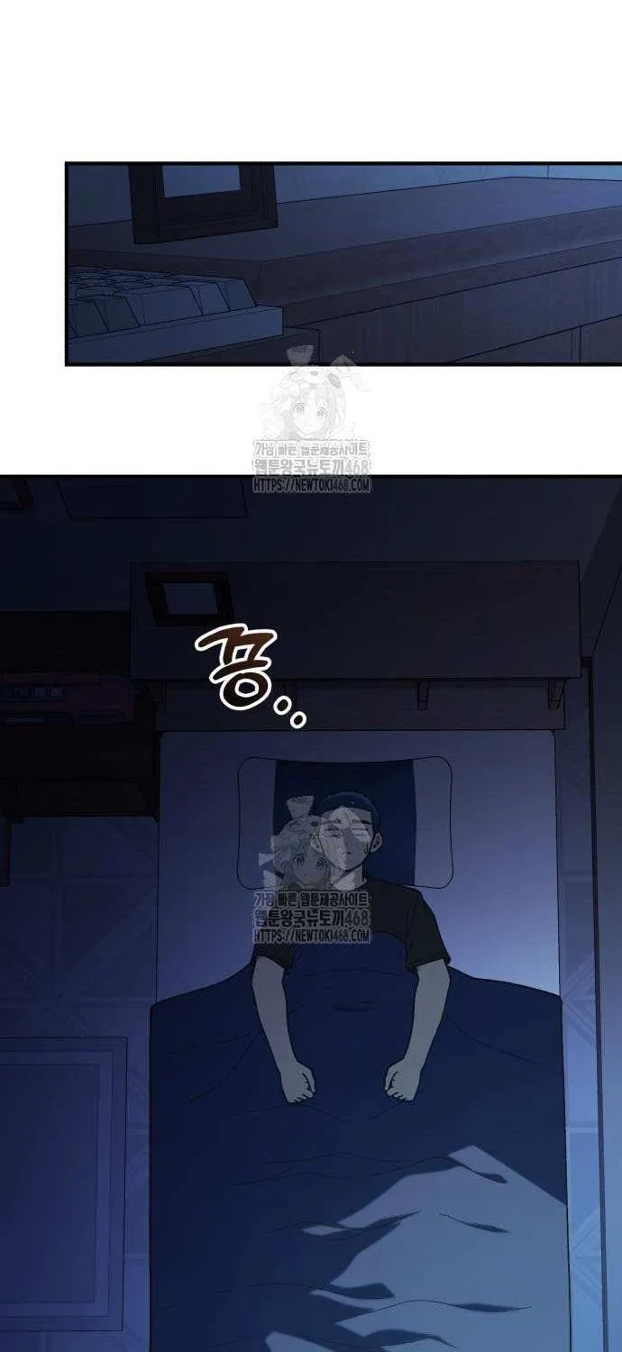 The Genius Wants to Be Ordinary! Chapter 43 page 73 - 