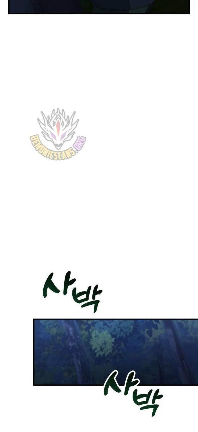 The Genius Wants to Be Ordinary! Chapter 44 page 38 - 