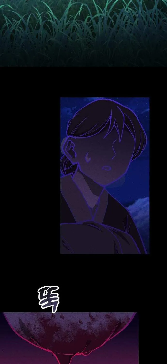 The Genius Wants to Be Ordinary! Chapter 44 page 10 - 