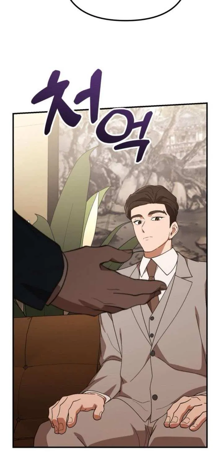 The Genius Wants to Be Ordinary! Chapter 45 page 73 - 