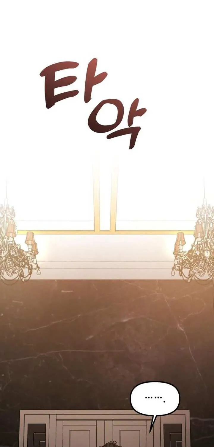 The Genius Wants to Be Ordinary! Chapter 46 page 7 - 