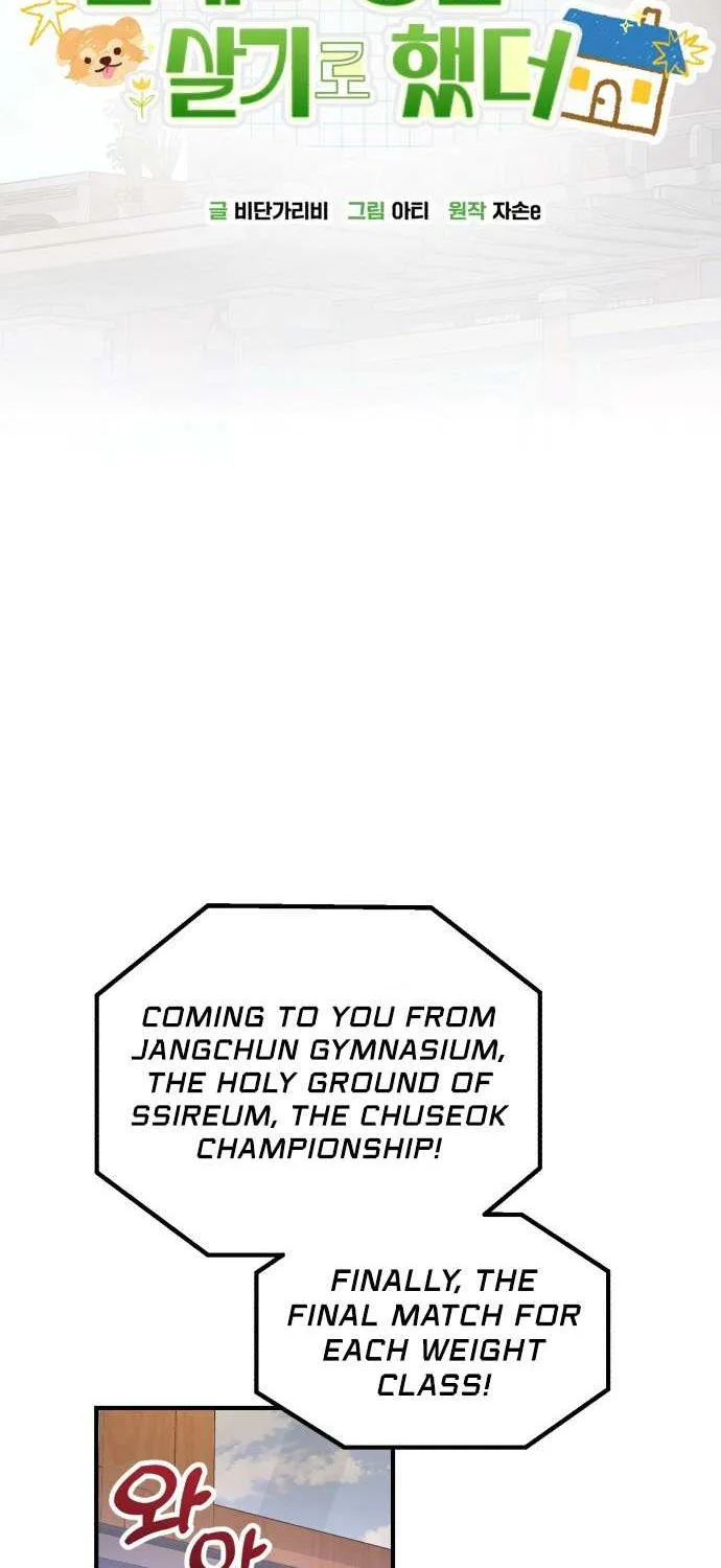 The Genius Wants to Be Ordinary! Chapter 47 page 32 - 